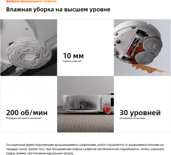 Робот-пылесос Roborock Qrevo C Pro QRRCP02-02 / RRW0PEP- фото8