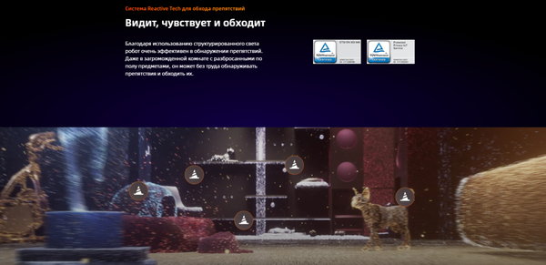 Робот-пылесос Roborock Qrevo C Pro QRRCP02-02 / RRW0PEP- фото9
