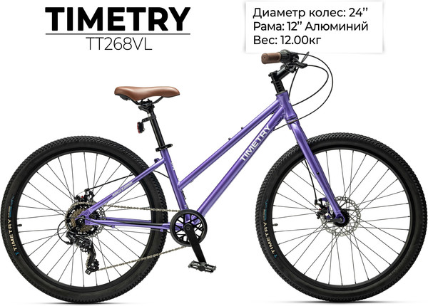 Велосипед TIMETRY TT268VL- фото2