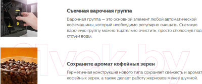 Кофемашина Philips EP3241/50- фото10