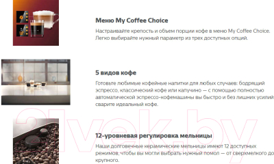 Кофемашина Philips EP3241/50- фото8