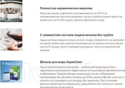 Кофемашина Philips EP3241/50- фото9