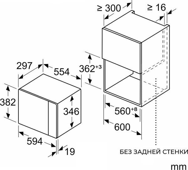 Микроволновая печь Bosch BFL524MW2- фото6