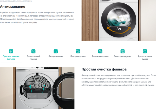 Сушильная машина Gorenje DG2P9D/C- фото9