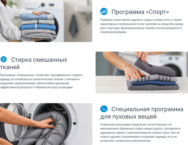 Стиральная машина Indesit BWSA 6109 WSV- фото10