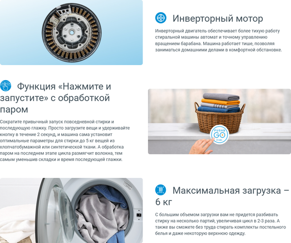 Стиральная машина Indesit BWSA 6109 WSV- фото8