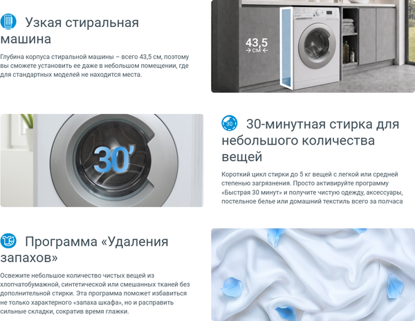 Стиральная машина Indesit BWSA 6109 WSV- фото9