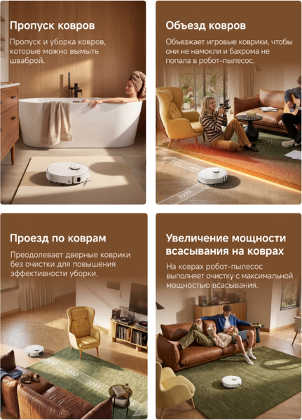 Робот-пылесос Dreame Robot Vacuum L50 / RLL43SA- фото8