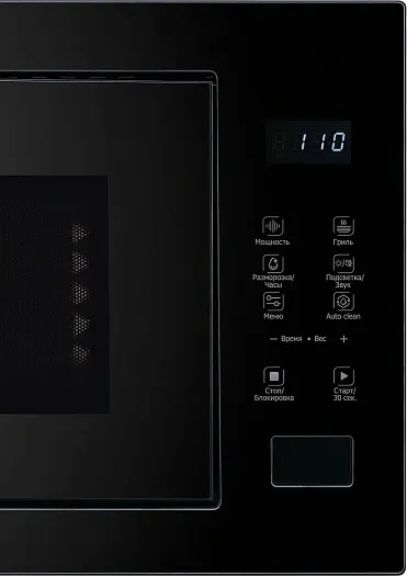 Микроволновая печь DeLonghi DMO 25NB Teano- фото4