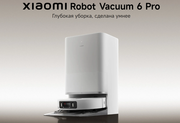 Робот-пылесос Xiaomi Robot Vacuum 6 Pro PV21GL / BHR08X0EU- фото2