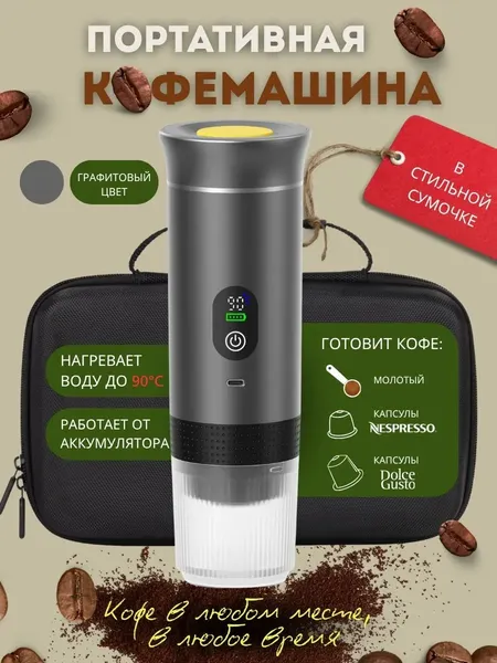 Кофемашина Shenzhen Denorgin KF-JN-02- фото3