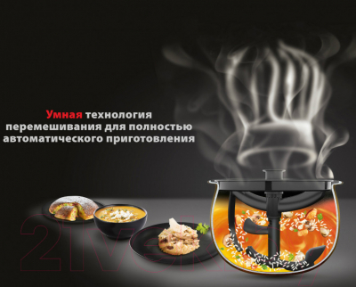 Мультиварка Tefal RK901F32- фото10