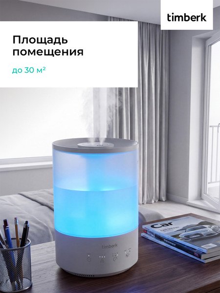 Ультразвуковой увлажнитель воздуха Timberk T-HU3-A18E-W- фото4