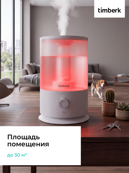 Ультразвуковой увлажнитель воздуха Timberk T-HU3-A18M-W- фото9