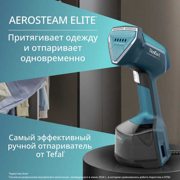 Отпариватель Tefal DT9920F0- фото2