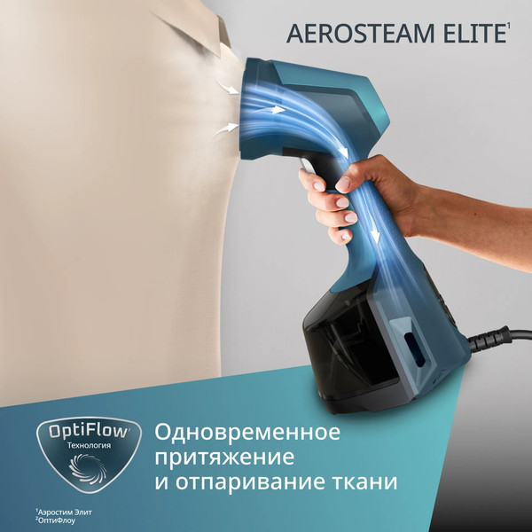 Отпариватель Tefal DT9920F0- фото3