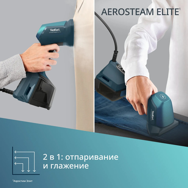 Отпариватель Tefal DT9920F0- фото4