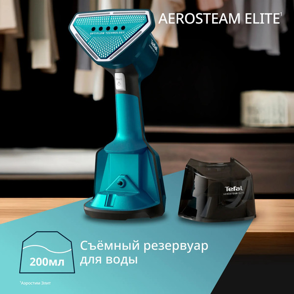 Отпариватель Tefal DT9920F0- фото6