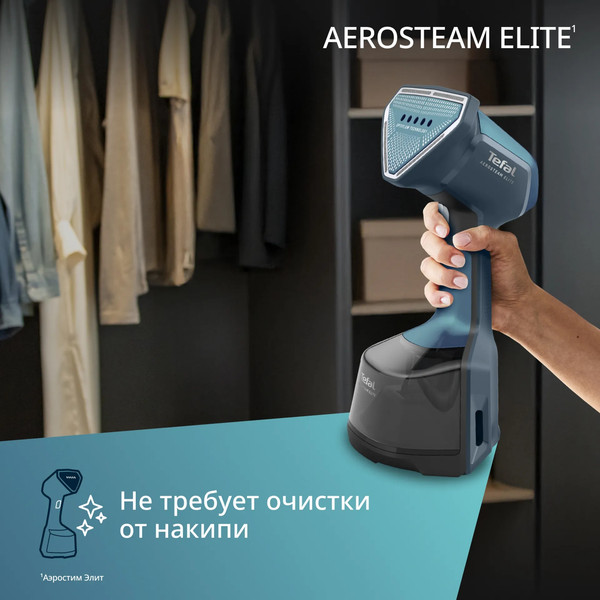 Отпариватель Tefal DT9920F0- фото8