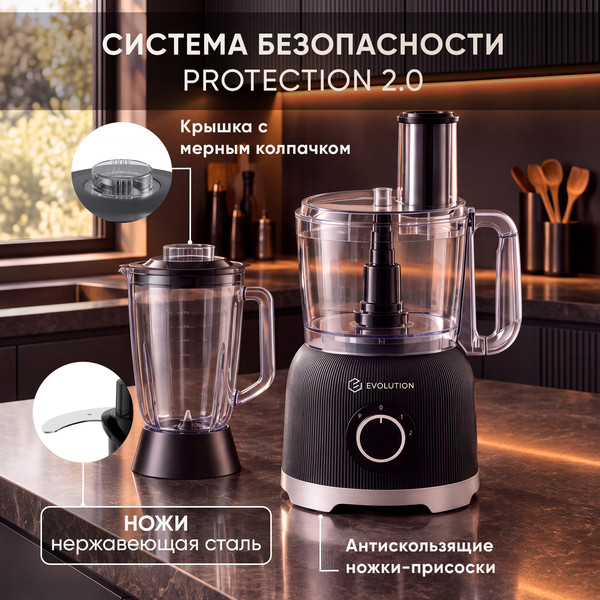 Кухонный комбайн Evolution AIRO Cube PRO1500- фото6