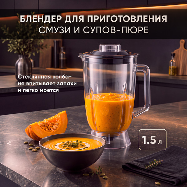 Кухонный комбайн Evolution AIRO Cube PRO1500- фото8