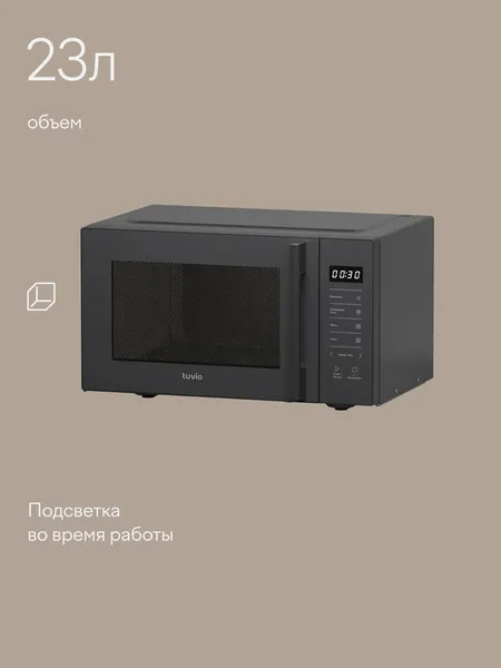 Микроволновая печь Tuvio MW06BG-2- фото10