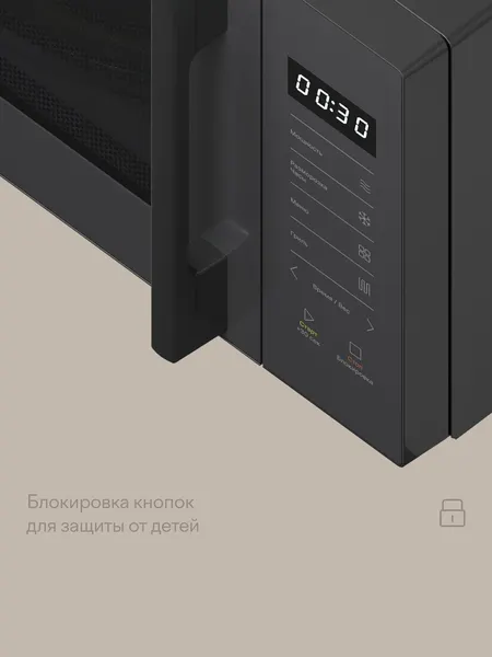 Микроволновая печь Tuvio MW06BG-2- фото4