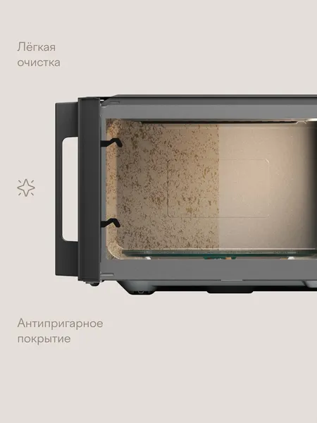 Микроволновая печь Tuvio MW06BG-2- фото8