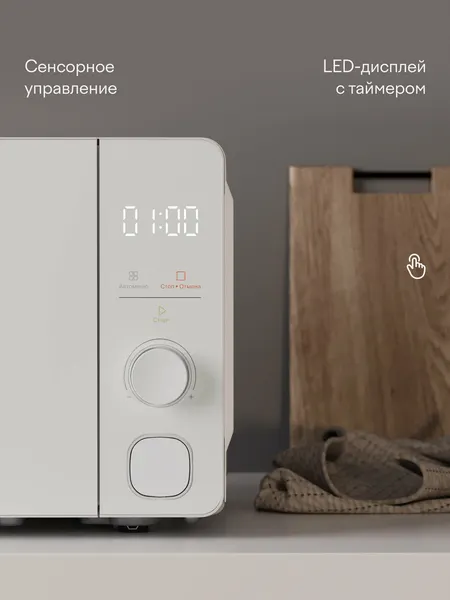 Микроволновая печь Tuvio MW05WB-2- фото3