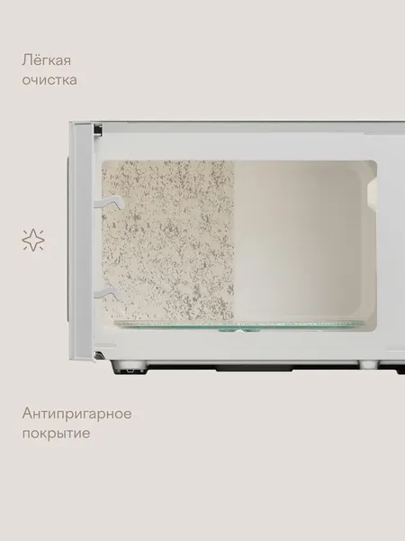 Микроволновая печь Tuvio MW05WB-2- фото4