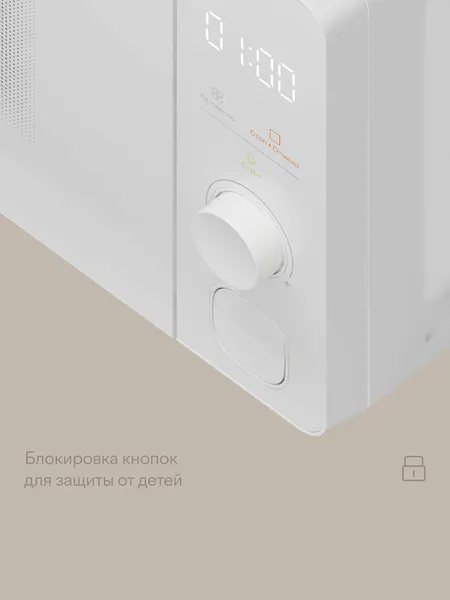 Микроволновая печь Tuvio MW05WB-2- фото8