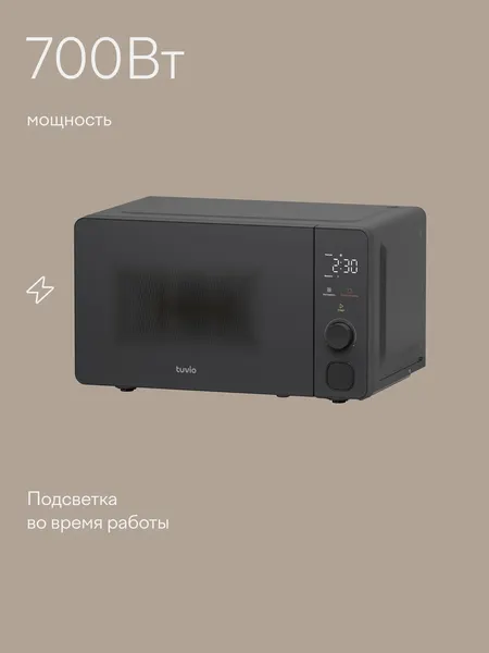 Микроволновая печь Tuvio MW04GB-2- фото2