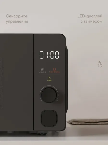 Микроволновая печь Tuvio MW04GB-2- фото3