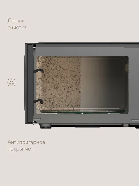 Микроволновая печь Tuvio MW04GB-2- фото4