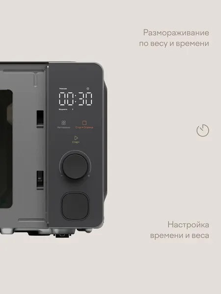 Микроволновая печь Tuvio MW04GB-2- фото5