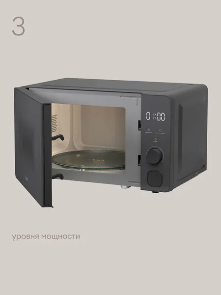 Микроволновая печь Tuvio MW04GB-2- фото7