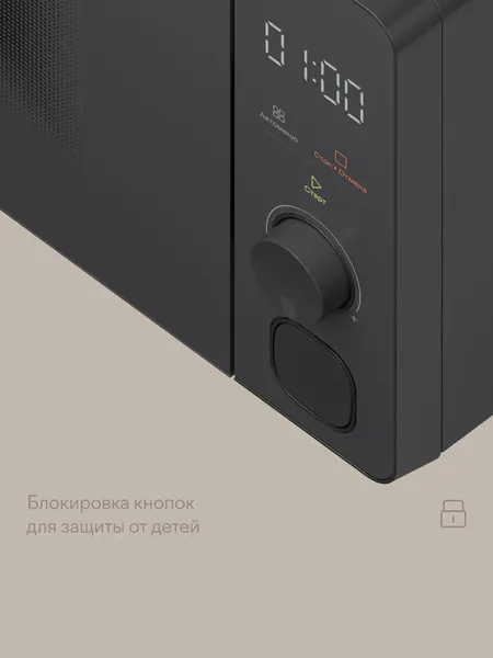 Микроволновая печь Tuvio MW04GB-2- фото8
