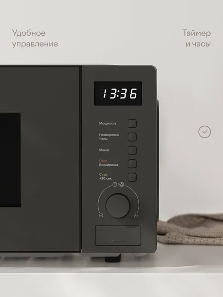Микроволновая печь Tuvio MW03GB-2- фото3