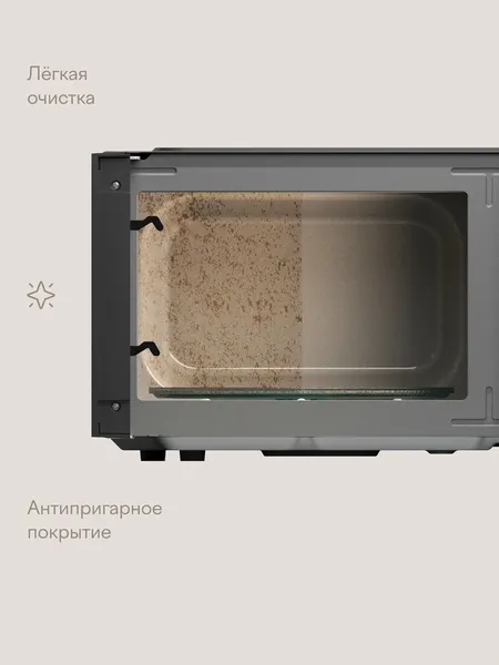 Микроволновая печь Tuvio MW03GB-2- фото4