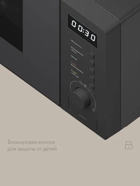 Микроволновая печь Tuvio MW03GB-2- фото8