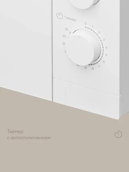 Микроволновая печь Tuvio MW02WB-2- фото6
