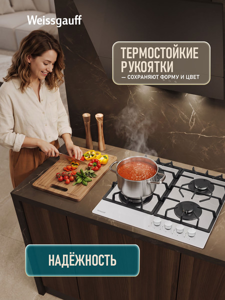 Газовая варочная панель Weissgauff HGG 641 WGSK- фото5