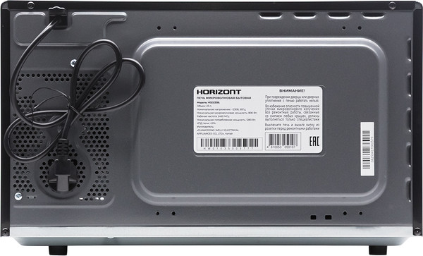 Микроволновая печь Horizont HSD233B- фото4