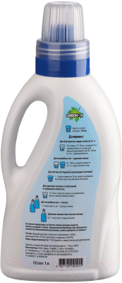 Жидкость для биотуалета Девон H- фото2