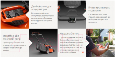 Газонокосилка электрическая Husqvarna LC 347iVX KIT- фото5