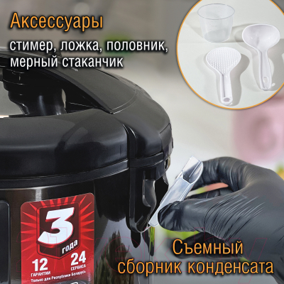 Мультиварка Holt HT-MC-005- фото10