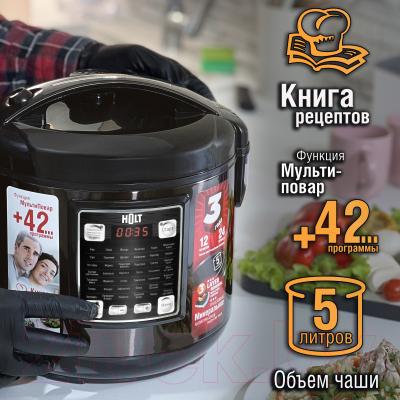 Мультиварка Holt HT-MC-005- фото9