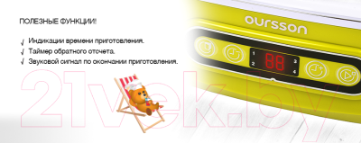 Йогуртница Oursson FE1405D/GA- фото4