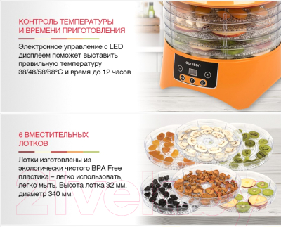 Сушилка для овощей и фруктов Oursson DH2303D/OR- фото10