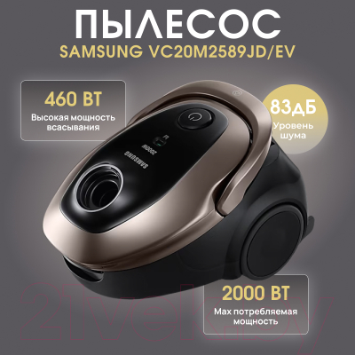 Пылесос Samsung SC20M2589JD (VC20M2589JD/EV)- фото2